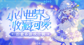 穷极一生想找到一双偏爱的眼睛